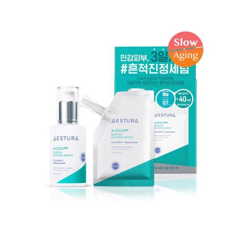 [1+1]エイシカ365 マイクロセラム 40ml+40ml