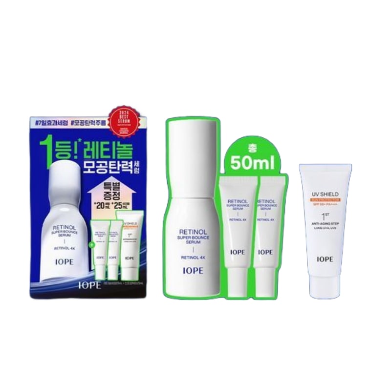 レチノール スーパーバウンス セラム 30ml 企画（+20ml+サンプロテクター 25ml）