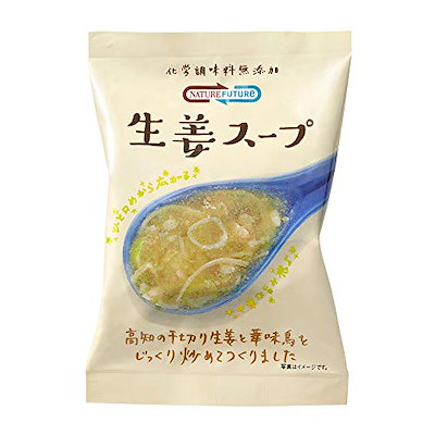 他サイト： 生姜スープ 4食お試しセット 化学調味料無添加 フリーズドライ 高知県産しょうが使用の商品画像