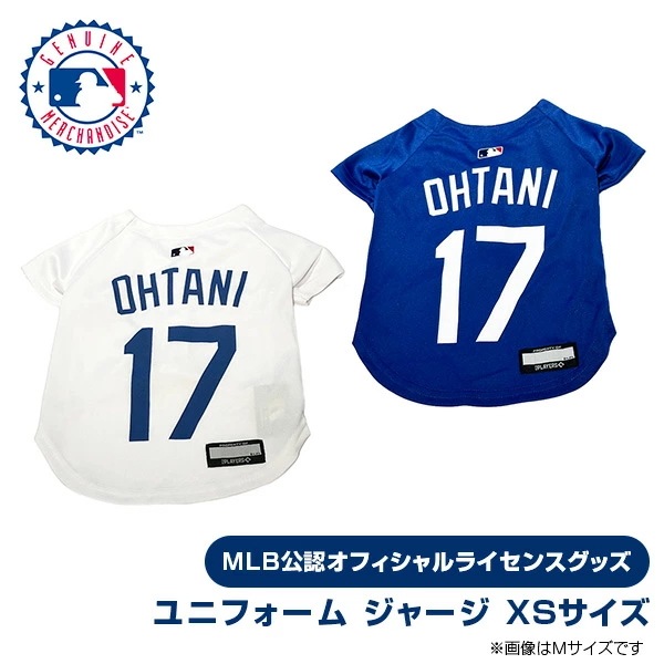 MLB公認 ロサンゼルスドジャース 大谷翔平選手モデル ユニフォーム ジャージ XS