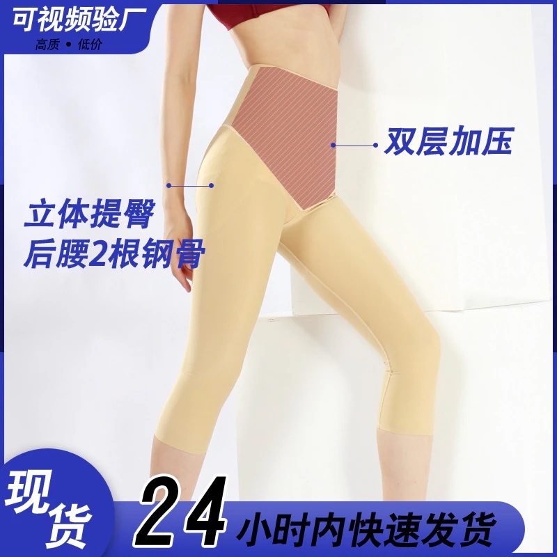 【急速出荷】太もも脂肪吸引術後のシェイプアップパンツハイウエスト二重股間封美体ズボン脂肪吸引術後の脚束腰ズボン女性