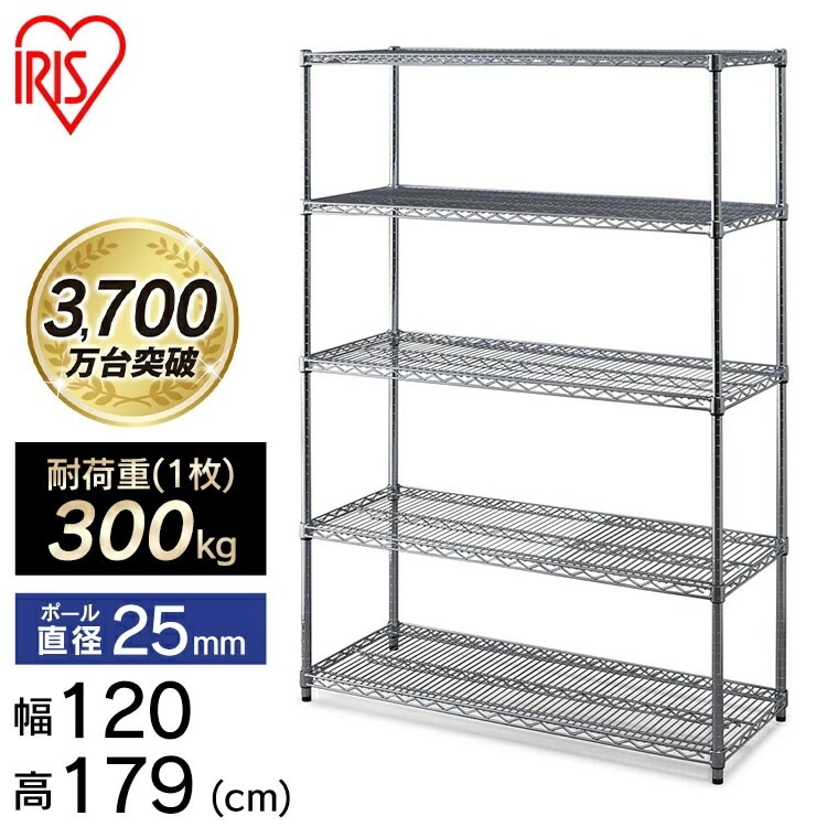 【公式】 スチールラック メタルラック 5段 業務用 幅120 ラック MR-1218 収納棚 金属製ラック 組立ラック スチールシェルフ 耐荷重300kg 収納 幅120cm奥行46cm