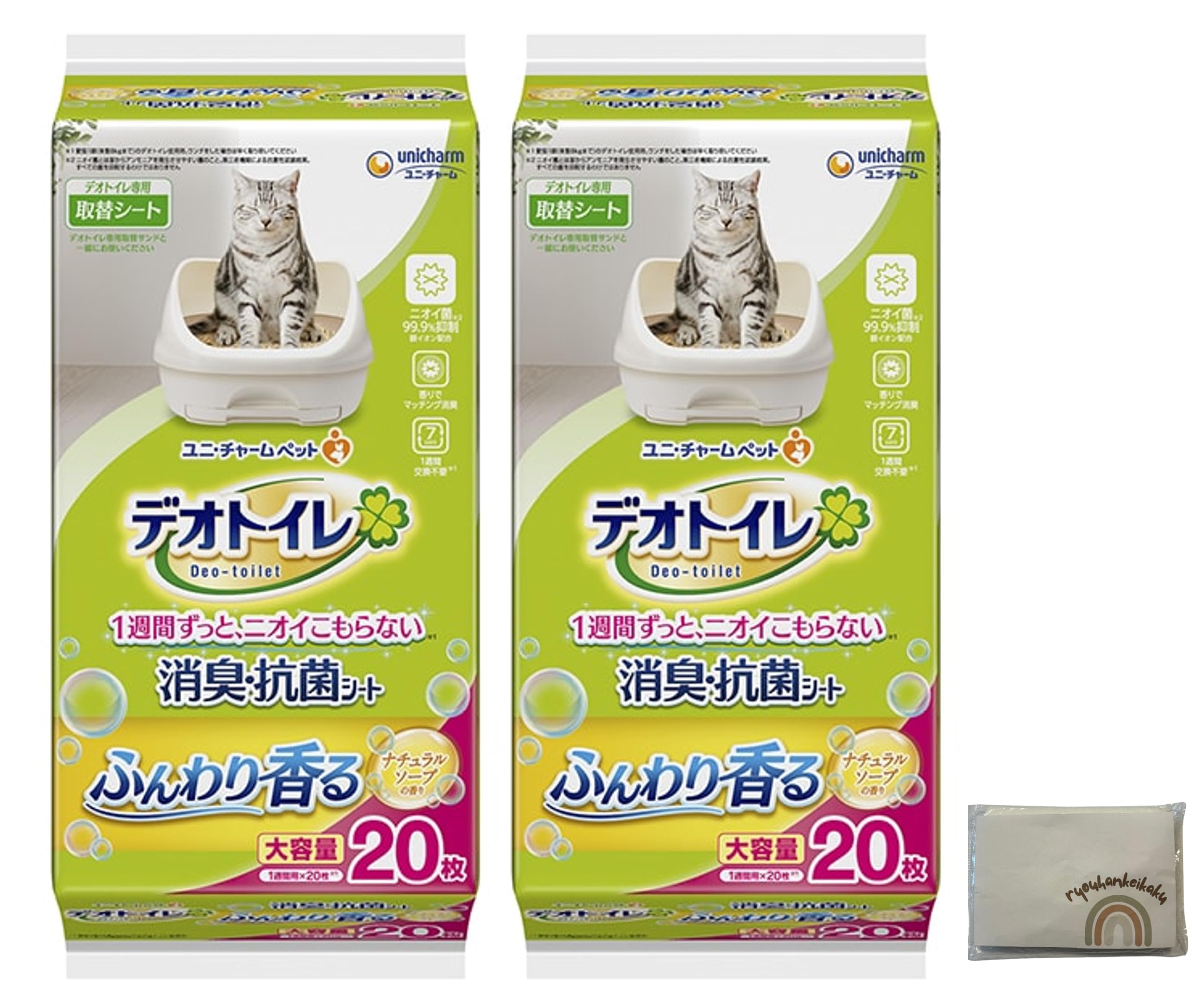 1週間消臭・抗菌シート 20枚入り×2個 オリジナルティッシュ付 ナチュラルソープの香り 4,804円