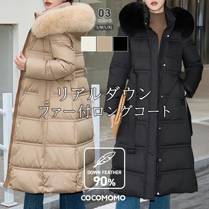 【2026年大人気】ダウンコート ロング コート ファー付き フード アウター レディース ダウン きれいめ ロングコート 暖かい ダウンジャケット ロング丈 軽量 大きいサイズ ロングダウン ロング