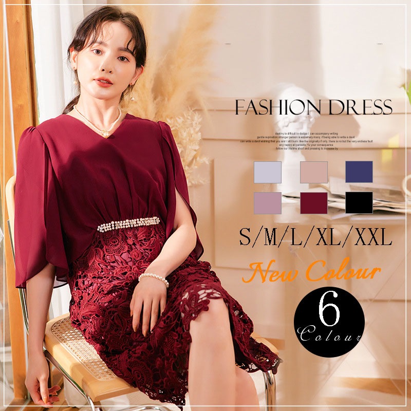 レディース 膝丈 パーティードレス ワンピース 結婚式 二次会 お呼ばれ 披露宴フォーマル