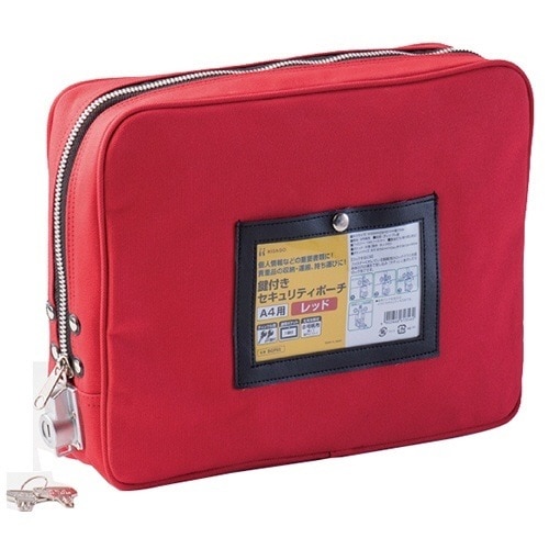 （まとめ買い）鍵付きセキュリティポーチ A4用 ブラック BGP03 [x3]