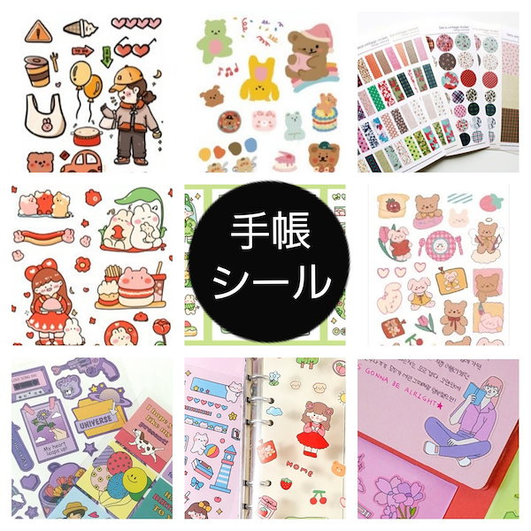 Qoo10] 国内発送2 韓国 シール ステッカー 韓