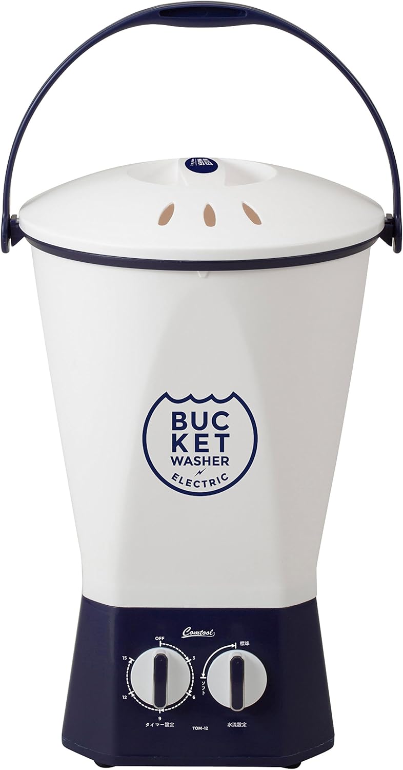 シービージャパン 洗濯機 ホワイト 予洗い 事前洗い 小型 バケツウォッシャー [メーカー保証1年] comtool ホワイト×ブルー