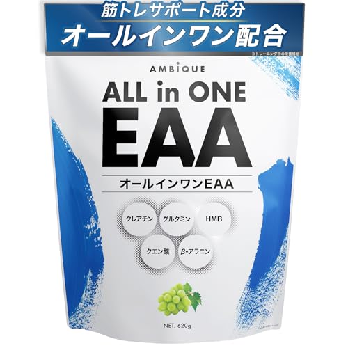 オールインワンEAA BCAA クレアチン グルタミン クエン酸 HMB アンビーク 必須アミノ酸9種配合 国産 (620g, マスカット)