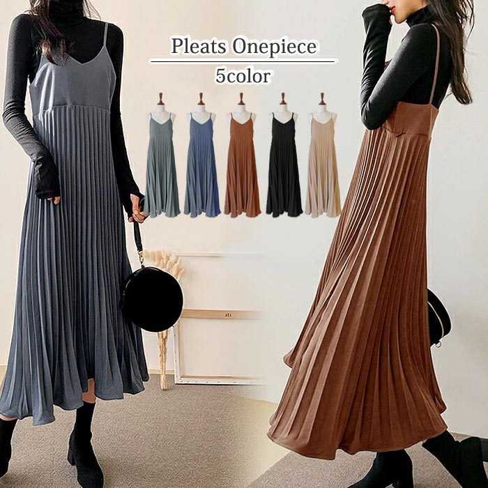 プリーツ ワンピース キャミソール ワンピ ロング丈 マキシ レディースw640