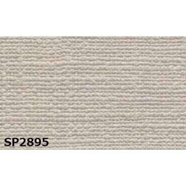 のり無し壁紙 サンゲツ SP2895 [無地] 92cm巾 10m巻