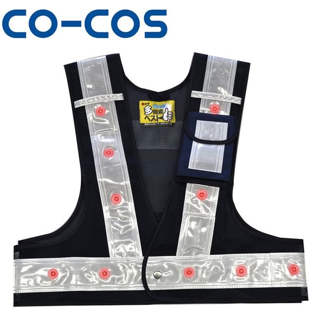 コーコス 3012702 LED 多機能安全ベスト光るんです！( ショート丈 ) 作業着 作業服 運輸 建築 販売 現場 オフィス ユニフォーム メンズ レディース