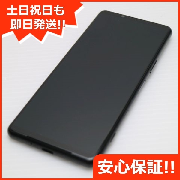 美品 SO-53B Xperia 5 III フロストブラック スマホ 白ロム 本体 即日発送 土日祝発送OK SIMロック解除済み 47