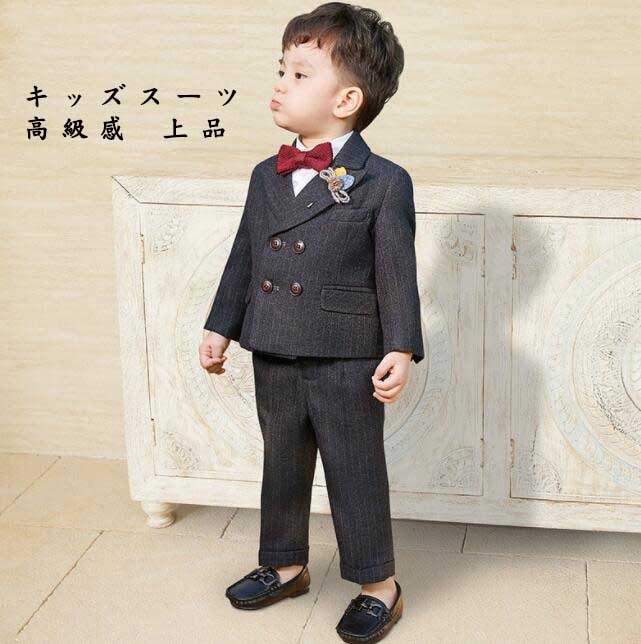 新作キッズスーツ 子供スーツ 高品質 上品 かっこいい 礼服 スーツセット 男の子 赤ちゃん 誕生日 お祝い ダブルブレスト 高級感 七五三 入園式 入学式 卒業式 結婚式 発表会 音楽会 演奏会 8