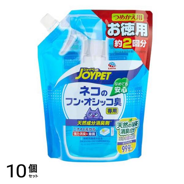 JOYPET(ジョイペット) 天然成分消臭剤 ネコのフン・オシッコ臭専用 450mL (詰め替え用 ジャンボパック) 10個セット