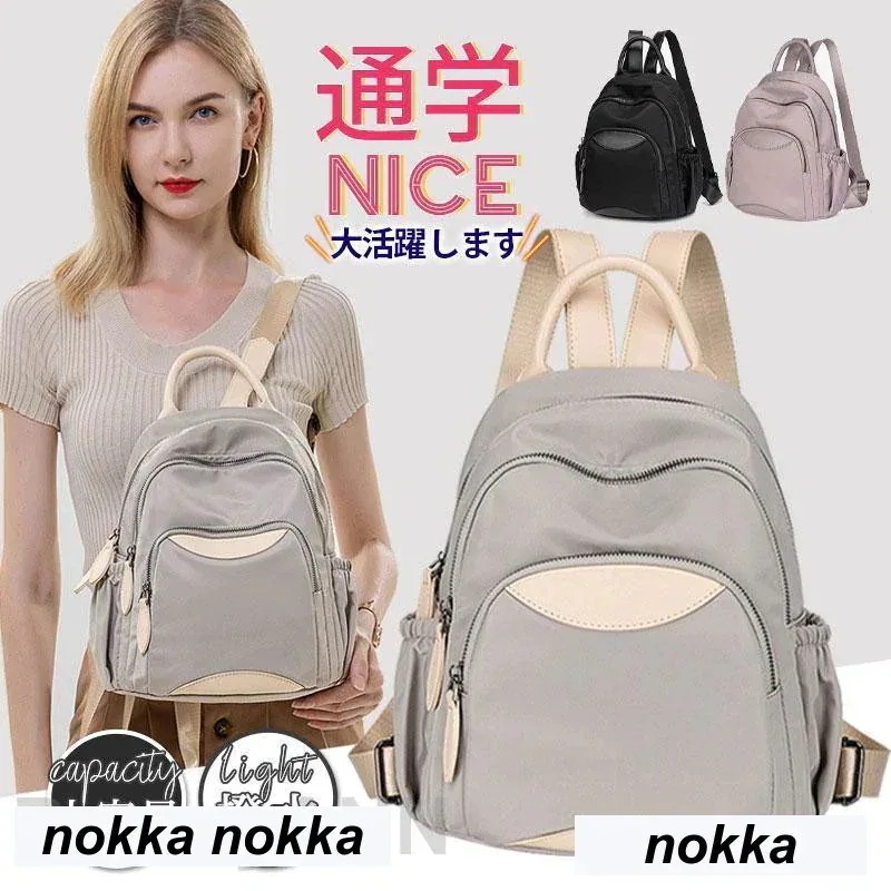【1-3日出荷】リュックサック リュック レディース メンズ ママ 大容量 撥水 通勤 通学 バックパック 高校生