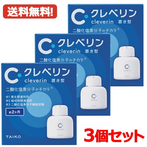 まとめ割り　3個セット　クレベリン 置き型 150g　3個　 2ヶ月用　大幸薬品 4,573円