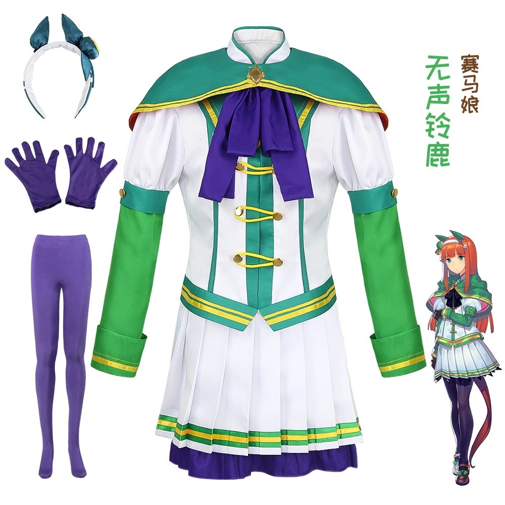 K1398競馬娘cos無声鈴鹿制服フルセットコスプレ衣装アニメゲーム演技服無声鈴鹿