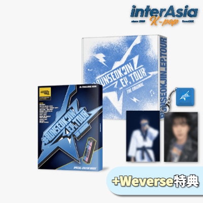 JIN (BTS) - ’#RUNSEOKJIN_EP.TOUR in GOYANG’ The Original SET +Weverse特典 防弾少年団 ジン 公式グッズ