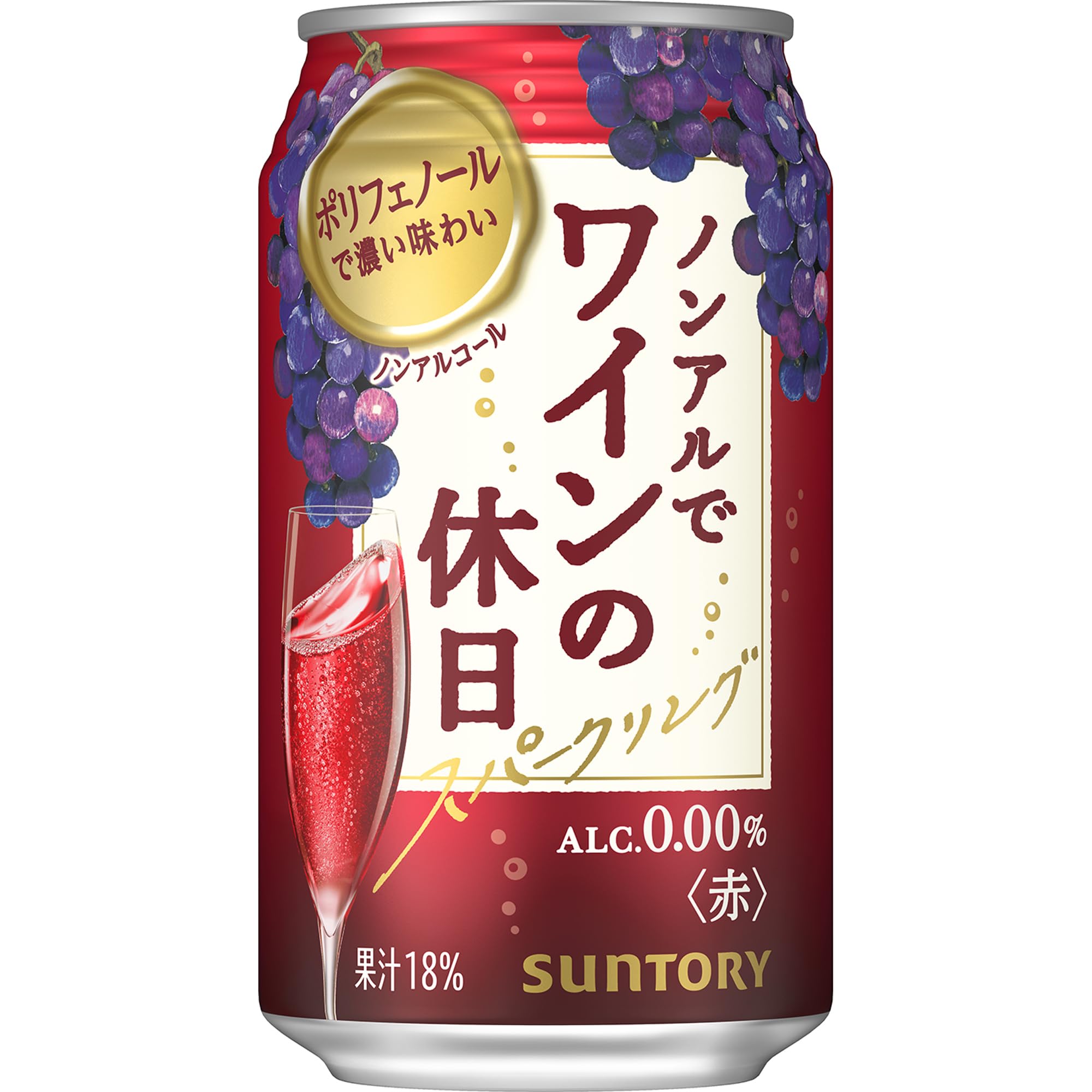 ノンアルでワインの休日 赤 [ スパークリングワインテイスト 350ml×24本 ]