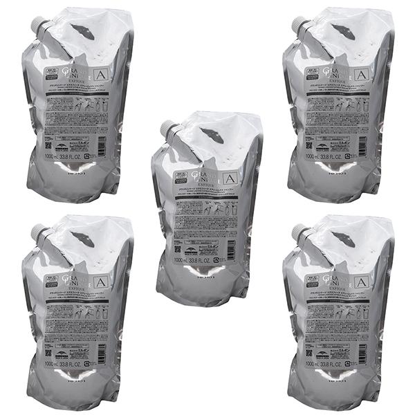 【5個セット】 ミルボン グランドリンケージ エクスフィーク エアリーリュクス シャンプー 1000ml 詰替え用