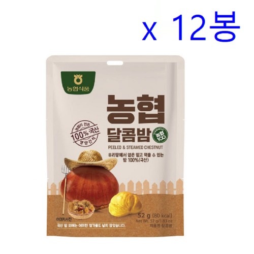 農協食品国産甘い栗52g 12袋(4袋×3パック)