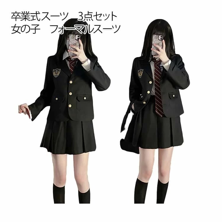 プリーツスカート スーツ 入学式 3点セット 制服 韓国 フォーマル 中学生 ブレザー 大きいサイズ 制服 スーツ 3点セット 入学式 発表会 スーツ フォーマル 入学準備 長袖シャツ 女の子 高校生