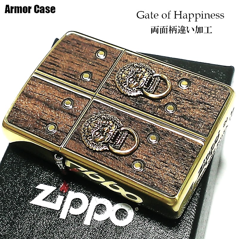 ZIPPO ライター アーマー ゲートオブハピネス 観音様 ジッポー 和柄 Gate of Happiness ジッポ 重厚 高級 天然木 ブラス燻し ウッド貼り 両面加工 かっこいい メンズ