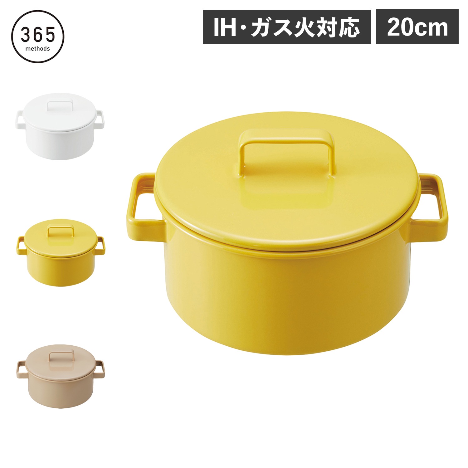 キャセロール 両手鍋 20cm 直火対応 軽量 軽い YY-20C