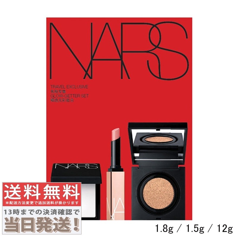 TREX 24 グローゲッター セット 12g/1.5g/1.8g リップ フェイスパウダー ファンデーション