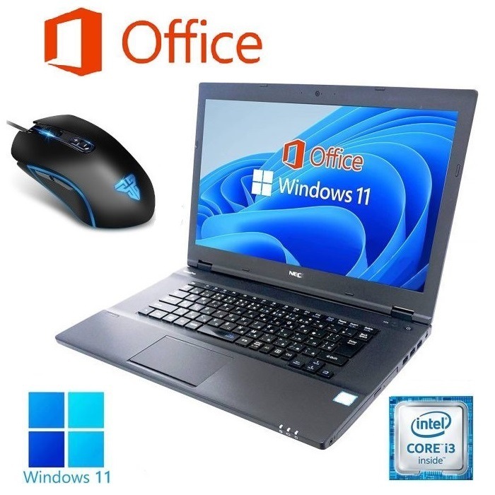 NEC VX-P Windows11 大容量メモリー:16GB 大容量SSD:256GB 15.6型