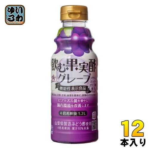 テンヨ 飲む果実酢 グレープ 310ml ペットボトル 12本入 お酢飲料 ぶどう 稀釈用