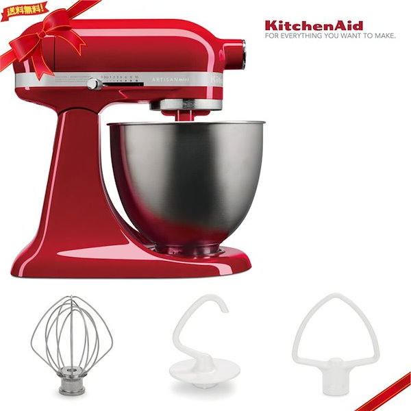 新品未使用 キッチンエイド スタンドミキサー卓上ミキサー KSM150WH KitchenAid キッチンエイド ミキサー KSM150WH ボディカラー