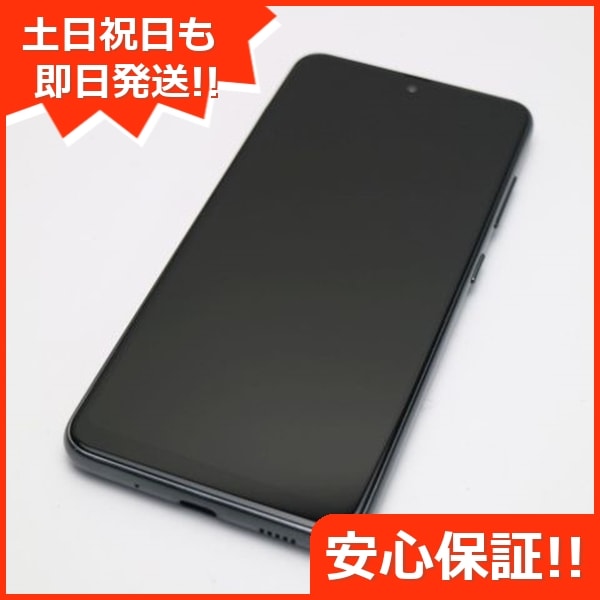 新品同様 SCV46 ブラック スマホ 53