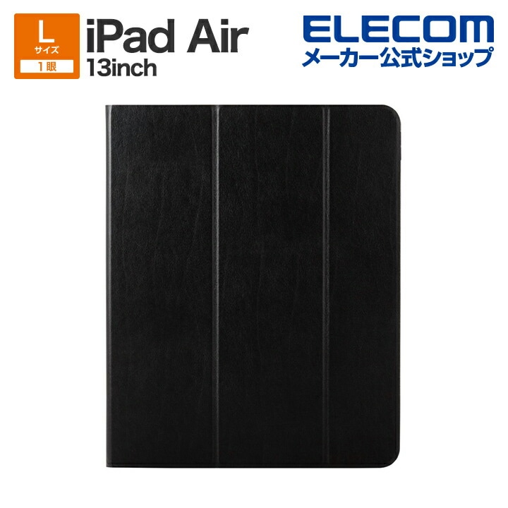 iPad Air 13inch 用 フラップケース ソフトレザー ドローイングアングル 360度回転 ソフトレザー ケース 13インチiPad Air(M2) ブラック