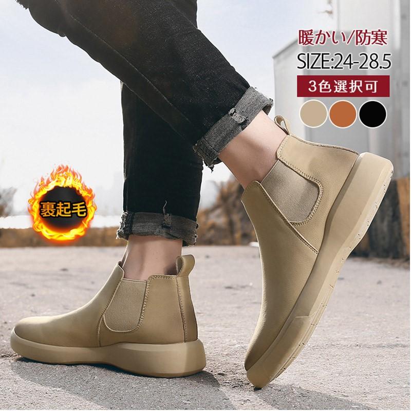 大人の魅力メンズ靴冬用牛革トレッキングブーツスノーブーツ裏起毛厚底防寒防水暖かい裏ボア男性用滑り止め
