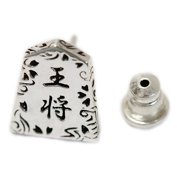 王将 将棋 駒 桜 和風 和柄 メンズ シルバー925 ピアス