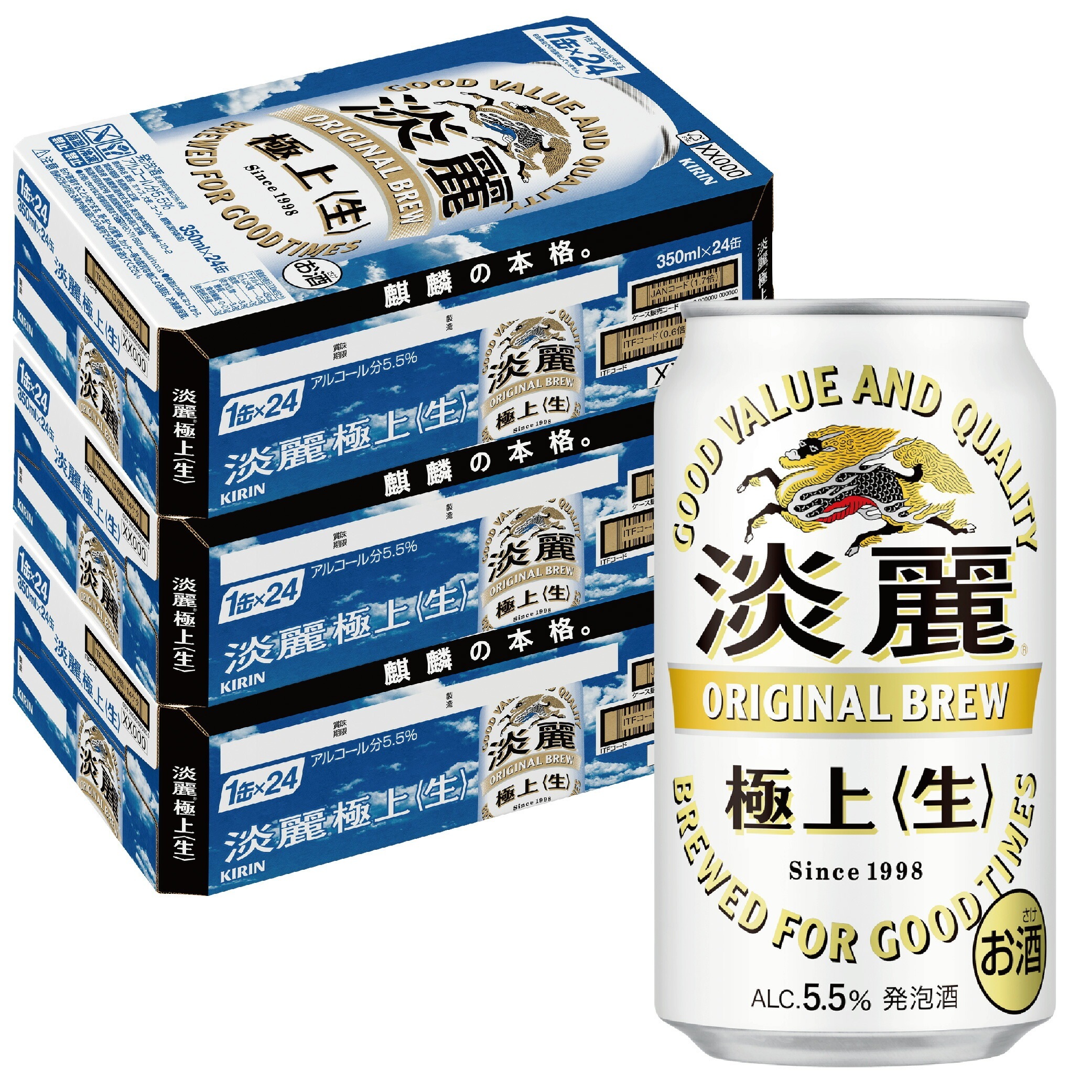 【送料無料】キリン 淡麗 極上 生 350ml3ケース/72本【北海道沖縄県東北四国九州地方は必ず送料が掛かります】