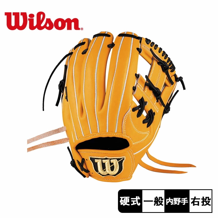硬式用 Wilson Staff デュアル 内野手用 87型 右投げ WBW102311 大人 一般 ベースボール グラブ グローブ 野球用品 スポーツ