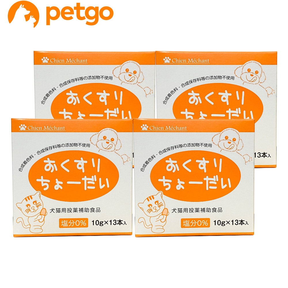 【4個セット】おくすりちょーだい 10g×13本入