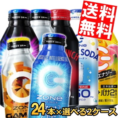 サントリ ー ZONe エナジードリンク選べるセット 400mlボトル缶 48本(24本 2ケース) ホワイトソーダ ブラックパンチ ゾーン ハイパーZONe ハイパーZONeゼロ 3day