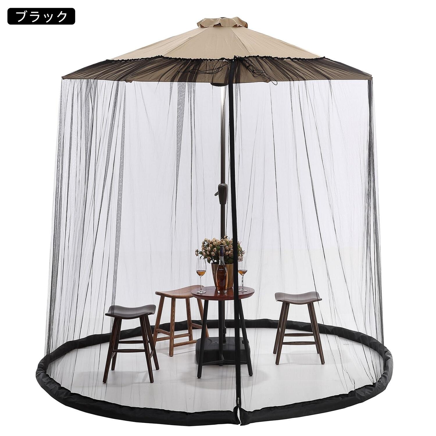 蚊帳 パラソル用 防虫ネット 直径300cm×高さ230cm 風に強い モスキートネット 簡単取付 ファスナー式 メッシュ フライシート 虫 蚊 防止 快適 調整可能 コンパクト 庭 ガーデ