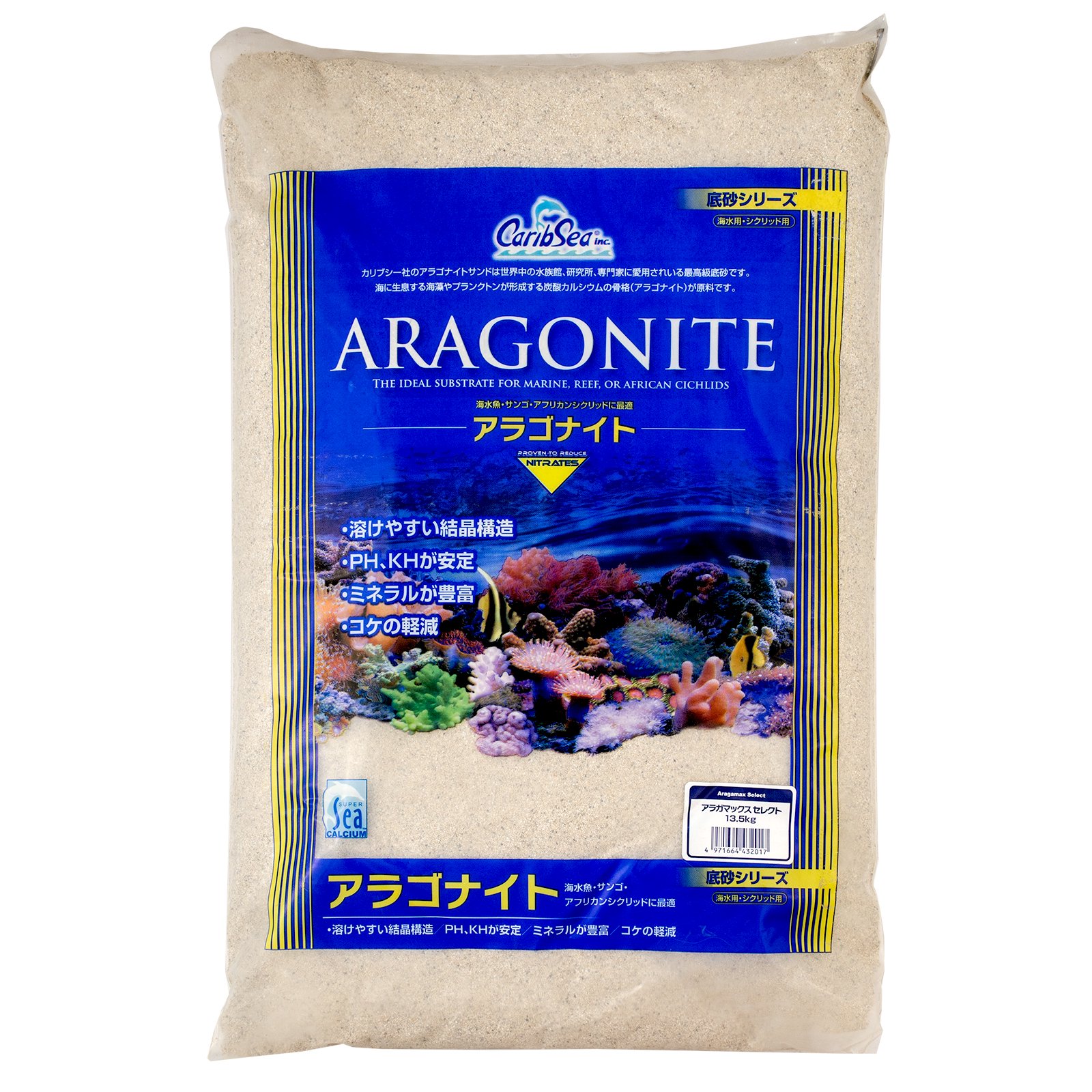カミハタ　カリブシー　アラゴナイト　アラガマックス　セレクト　３０ｌｂｓ（約１３．６ｋｇ）　お一人様１点限り　ＣＲＣ21―30―70―10―50