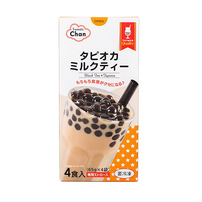 タピオカミルクティーさん 11月土日祝のみ営業】 高尾山スミカ⛰️にHAPPYLEMONの 黒糖