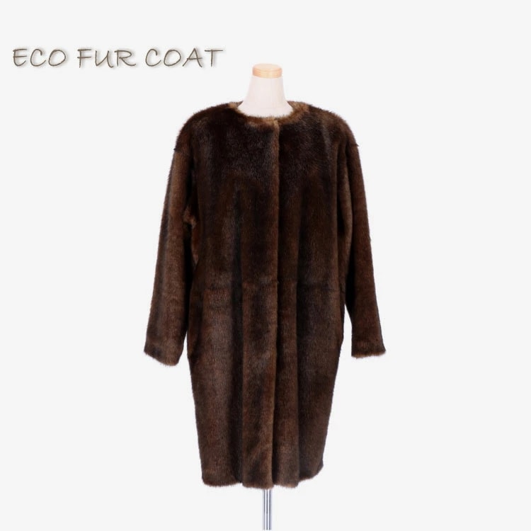 エコファー コート 衿なし ミンク フェイクファー ブラウン ロング レディース 送料無料 ギフト プレゼント 14,454円