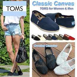 Qoo10 | TOMS-シューズのおすすめ商品リスト(ランキング順) : TOMS