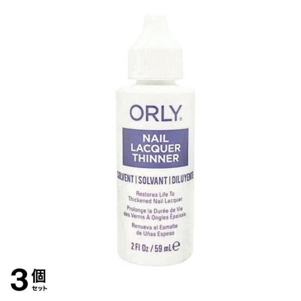 ORLY(オーリー) ネイルラッカーうすめ液 60mL 3個セット