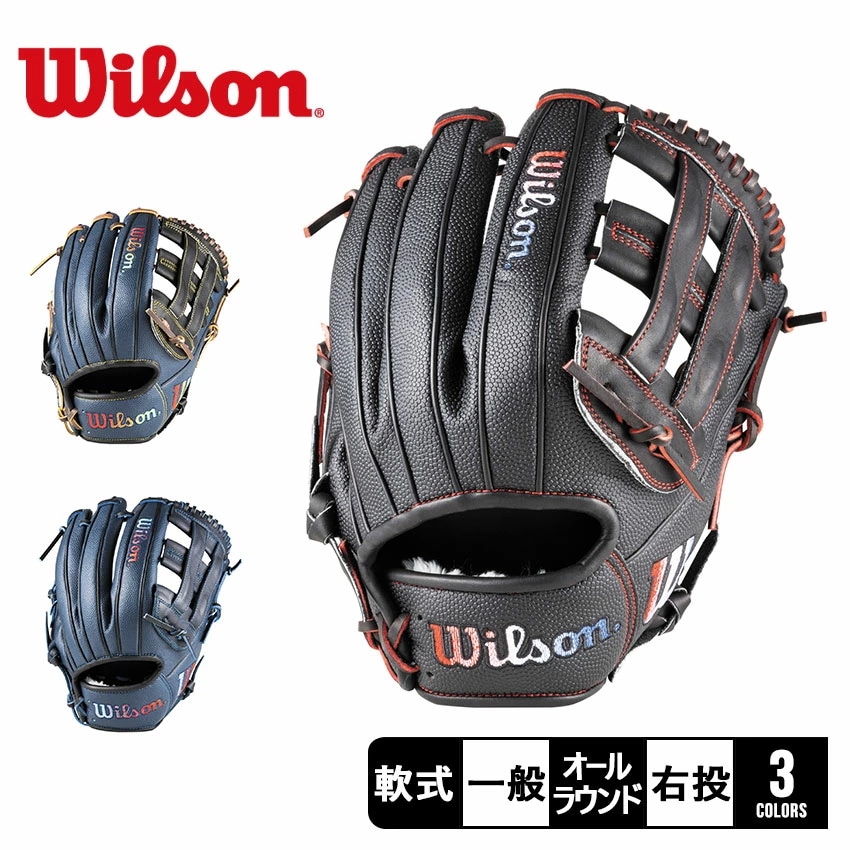 D-MAX DUAL ユーティリティー用 DW5型 右投げ 大人 一般 野球 ベースボール グラブ グローブ オールラウンド ミット 社会人 部活 サークル