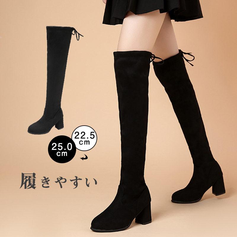 ロングブーツ レディース ブーツ ロング丈 ハイヒール フラット 疲れにくい 美脚ブーツ 歩きやすい トレンド 痛くない 抗菌除臭 靴 1168