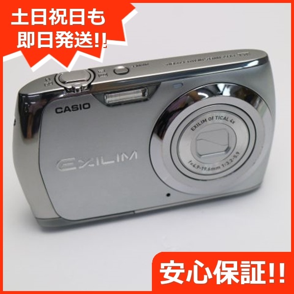 美品 EX-Z370 シルバー CASIO EXILIM デジカメ 10